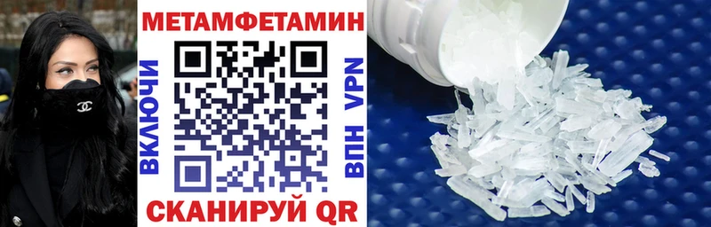 наркота  OMG ссылка  Амфетамин VHQ  Анжеро-Судженск 