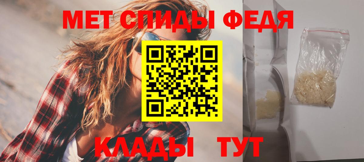 OMG онион  АМФЕТАМИН VHQ  Вход с VPN  Анжеро-Судженск 