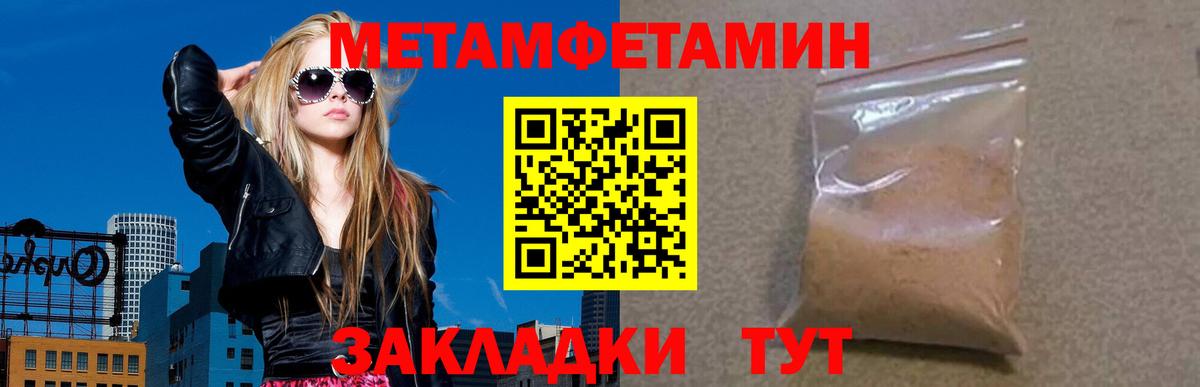 АМФ VHQ Анжеро-Судженск