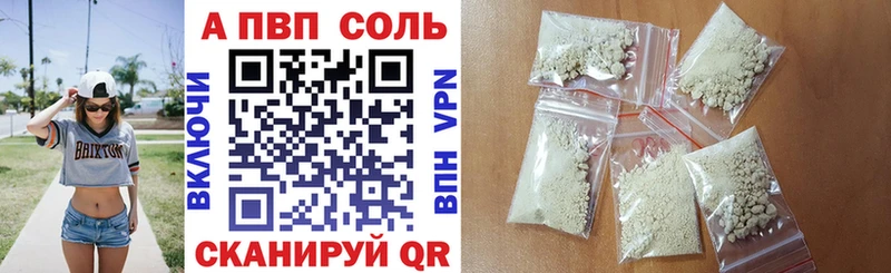 kraken   дарнет шоп  Анжеро-Судженск  APVP Crystall 