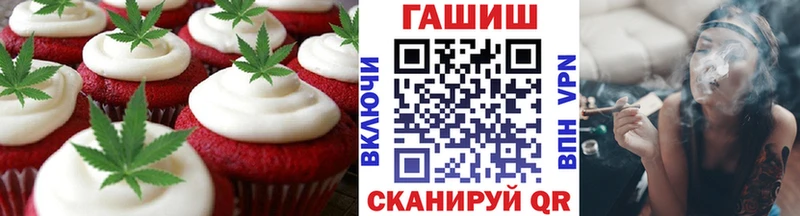 Cannafood марихуана  hydra рабочий сайт  Анжеро-Судженск  как найти  