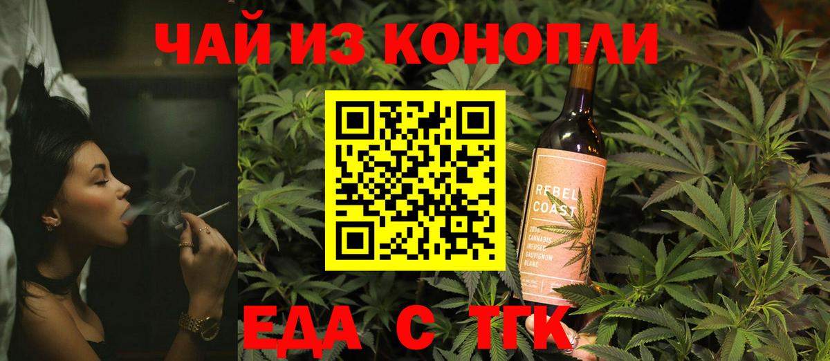 Canna-Cookies марихуана Анжеро-Судженск