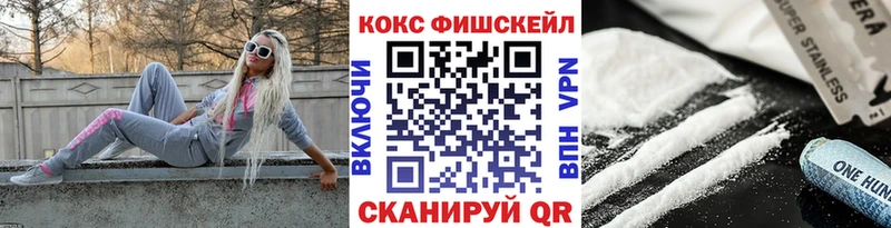 Cocaine Перу  Анжеро-Судженск 