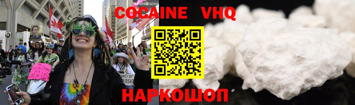 Кокаин FishScale Анжеро-Судженск