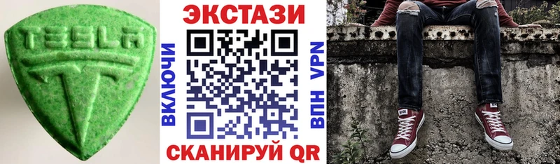 Ecstasy Philipp Plein  Анжеро-Судженск 