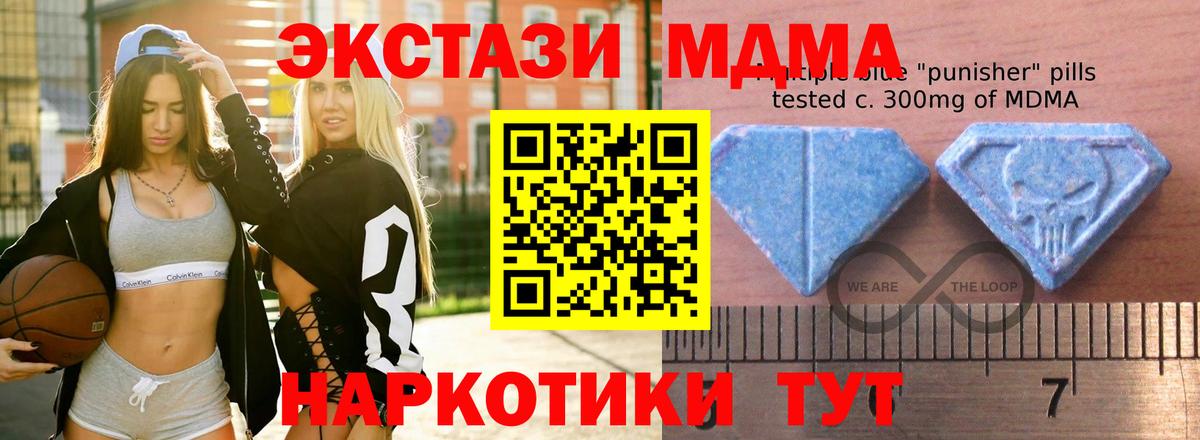 Анжеро-Судженск  Экстази 99%  ЭКСТАЗИ круглые  Экстази  Вход с VPN 