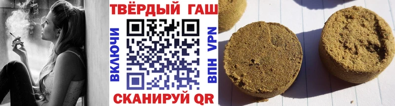 что такое наркотик  Анжеро-Судженск  ГАШИШ 40% ТГК 