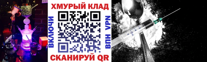 ГЕРОИН белый Анжеро-Судженск