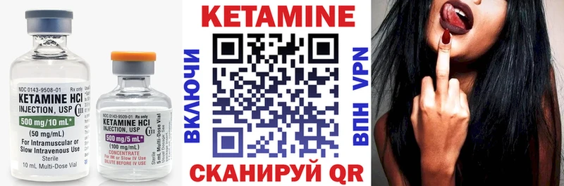 Кетамин VHQ  Анжеро-Судженск 