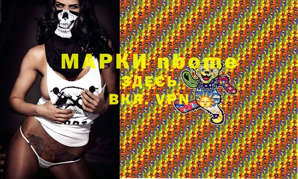 метамфетамин Алексеевка