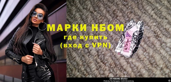 альфа пвп VHQ Алзамай