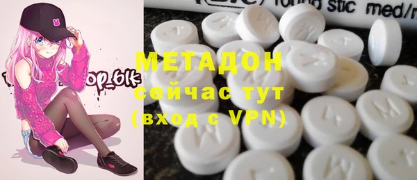mdpv Сафоново