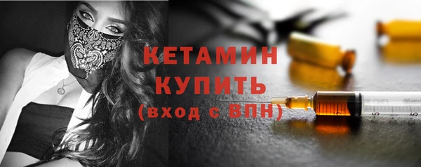 прущие крисы Саяногорск