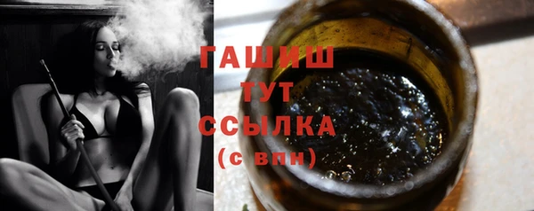 прущие крисы Саяногорск