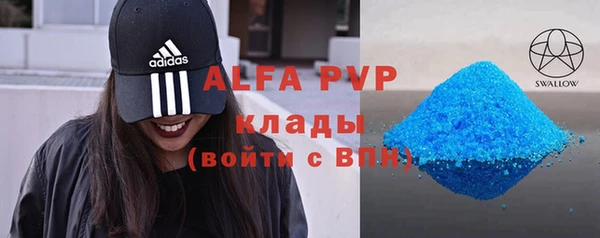 альфа пвп VHQ Алзамай
