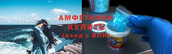 метамфетамин Алексеевка