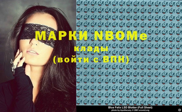 альфа пвп VHQ Алзамай