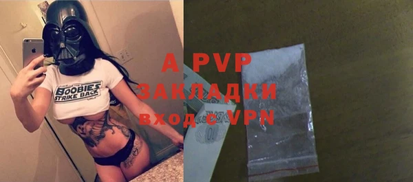 соль курить ск Сатка