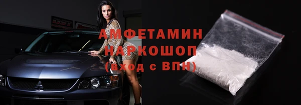 метамфетамин Алексеевка