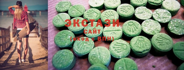 альфа пвп VHQ Алзамай