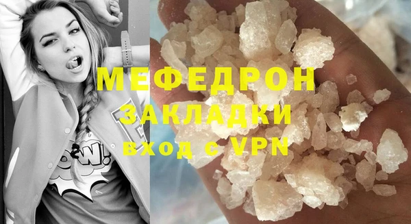 mdpv Сафоново