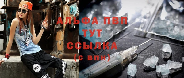 альфа пвп VHQ Алзамай