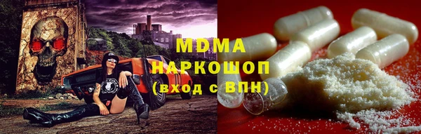 метамфетамин Алексеевка