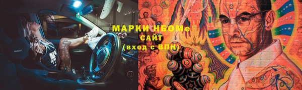 метамфетамин Алексеевка