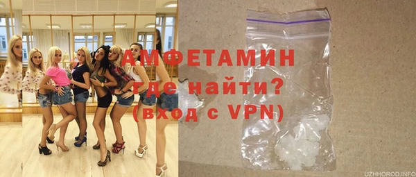 альфа пвп VHQ Алзамай