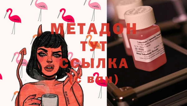 альфа пвп VHQ Алзамай