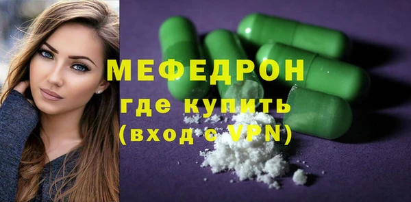 mdpv Сафоново