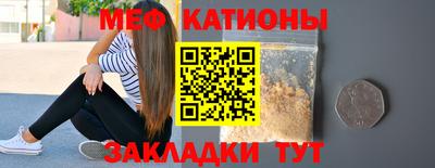 каннабис Абинск
