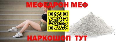прущая мука Абакан