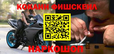 каннабис Абинск