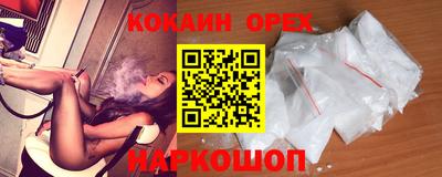 прущая мука Абакан