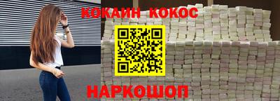 прущая мука Абакан