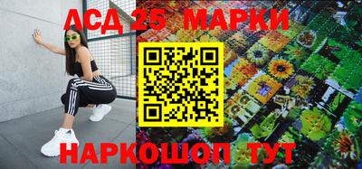 каннабис Абинск