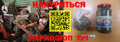 каннабис Абинск