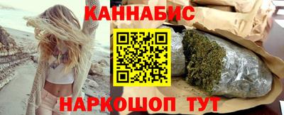 каннабис Абинск