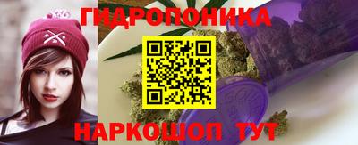каннабис Абинск