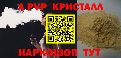 ALPHA-PVP Азнакаево