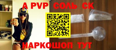 каннабис Абинск