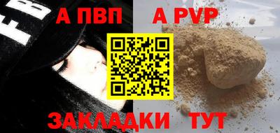 прущая мука Абакан