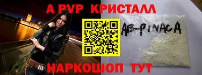 прущая мука Абакан