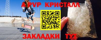 ALPHA-PVP Азнакаево