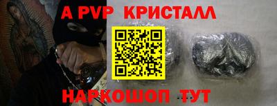 ALPHA-PVP Азнакаево