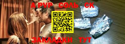 прущая мука Абакан