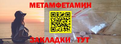 прущая мука Абакан