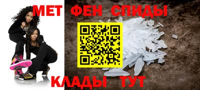 прущая мука Абакан