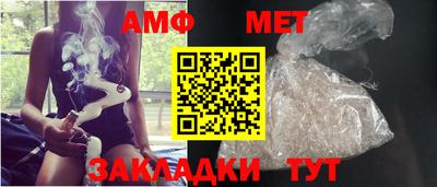 прущая мука Абакан